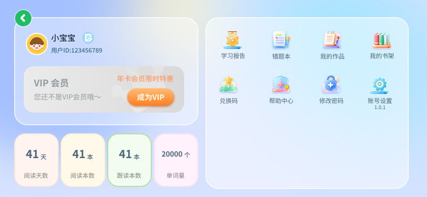 海量英语绘本